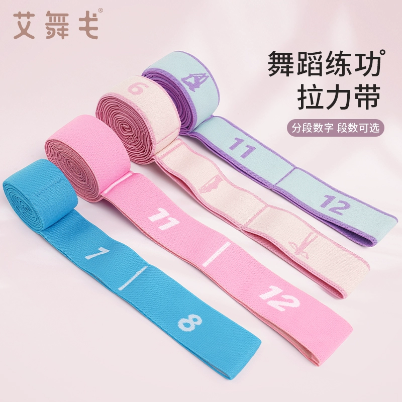 ✅ Children's Dance Elastic Band Ballet Practice Resistance Band with 10-Numbered Segments for Latin Dance
