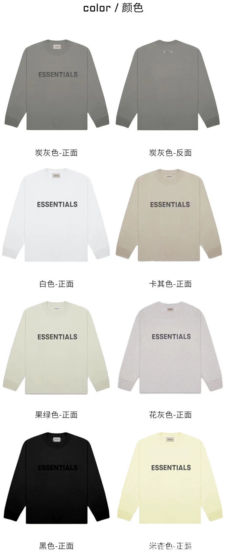 长袖ESS胸前胶标_09.jpg