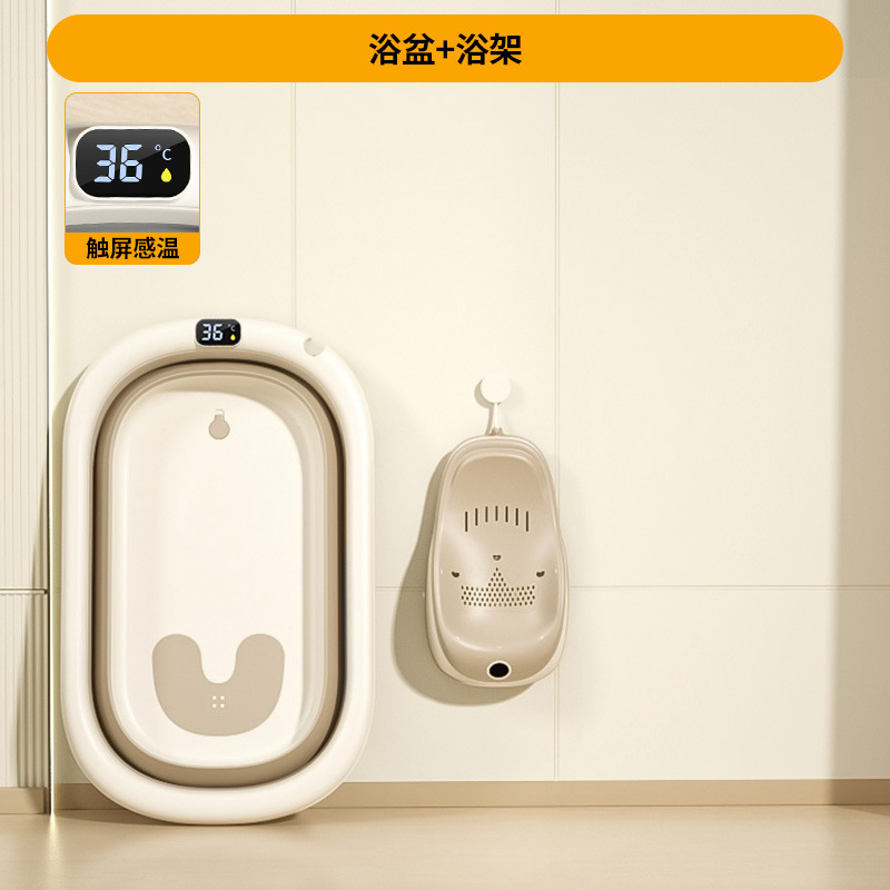 Bañera plegable para bebés, el bebé puede sentarse y tumbarse, baño grande, baño grande, hogar para niños, productos para niños recién nacidos