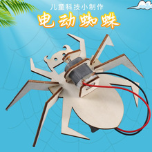 늄�֩��C����DIY�Ƽ�С�����l�� 늄����пƌW�̾�ƴ�b�����ϰ�