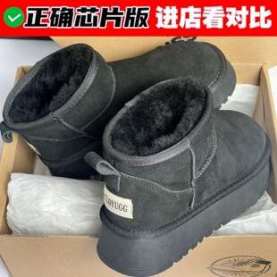 Sangpo Northeast Snow Boots Sheep and Fur Integrated Men's and Women's Autumn and Winter Thick Sole Increased Waterproof Non-slip fleece-lined Warm Cotton Shoes