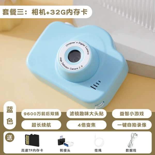 Blue memory card, 128G