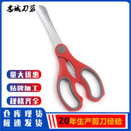阳江工厂现货锋利耐用韩式烤肉剪 厨房剪刀 轻松省力肉剪刀