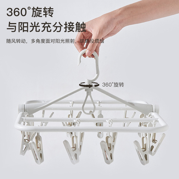 Windproof drying rack