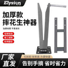 脱花生工具摘花生收花生用农用摘剥脱粒机花生分离器采摘机手推式