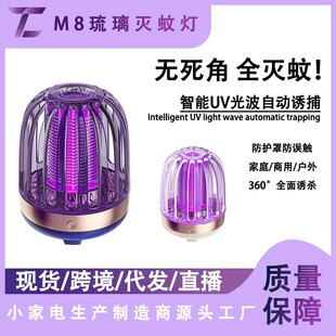 2025�¿�����o�����ß�USB��늹��|ý��ω������ͥԺ¶�I�����