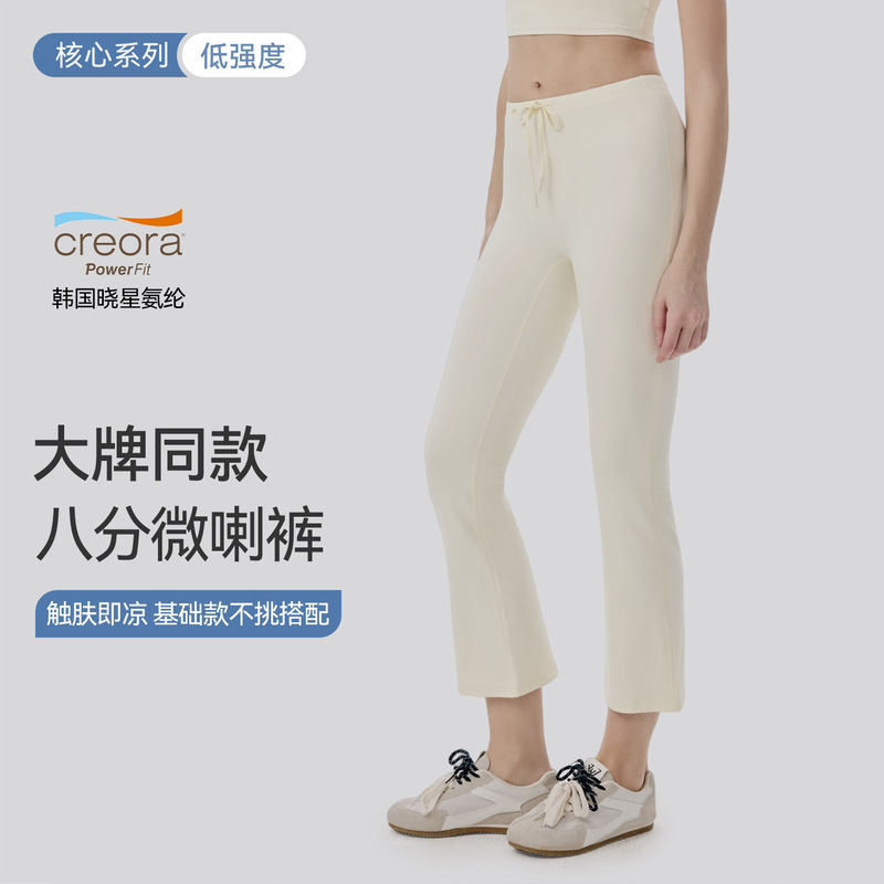 New High-Waisted Butt-Lifting Cropped Flared Yoga Pants for Women, Summer Thin Casual Running Sports Fitness Tummy Control Shark Pants