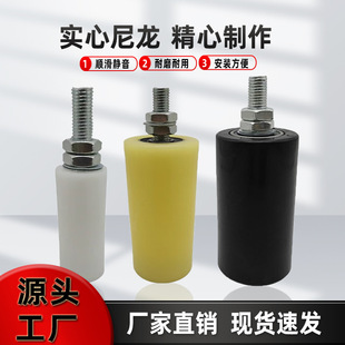 Nylon Pulley Positioning Backing Wheel Sliding Door Clamp Wheel Iron Door Backing Wheel Electric Door Limit Track Wheel Guide Wheel