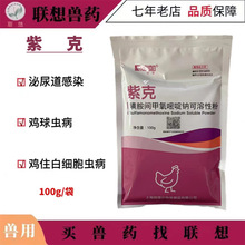 �F���Ͽ� �ǰ��g��������c�����Է� �������Ⱦ �u���x��100g/��