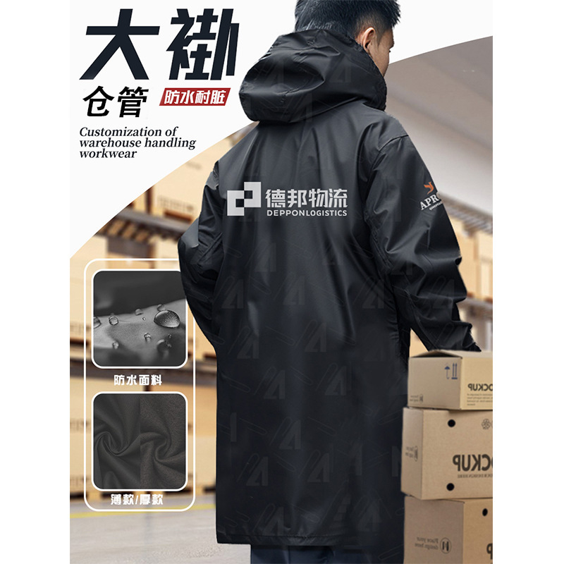 Autumn and Winter Fleece-Lined Workwear Coat for Warehouse Storage, Handling, Dust and Stain Protection, Long-Sleeved Work Uniform, Men's Cold-Proof Coverall