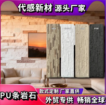 PU�l��ʯ���Ļ�ʯ�F����ʽ������ȼ��ճ���������b��ҕ������