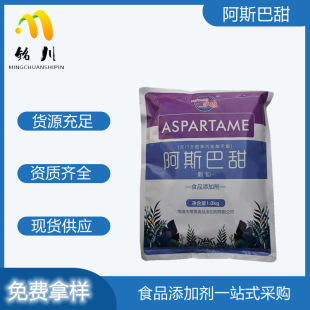 ��˹����ʳƷ����ζ����ͨ����ţ����˹�����ĩ��ĩ1kg/���F؛
