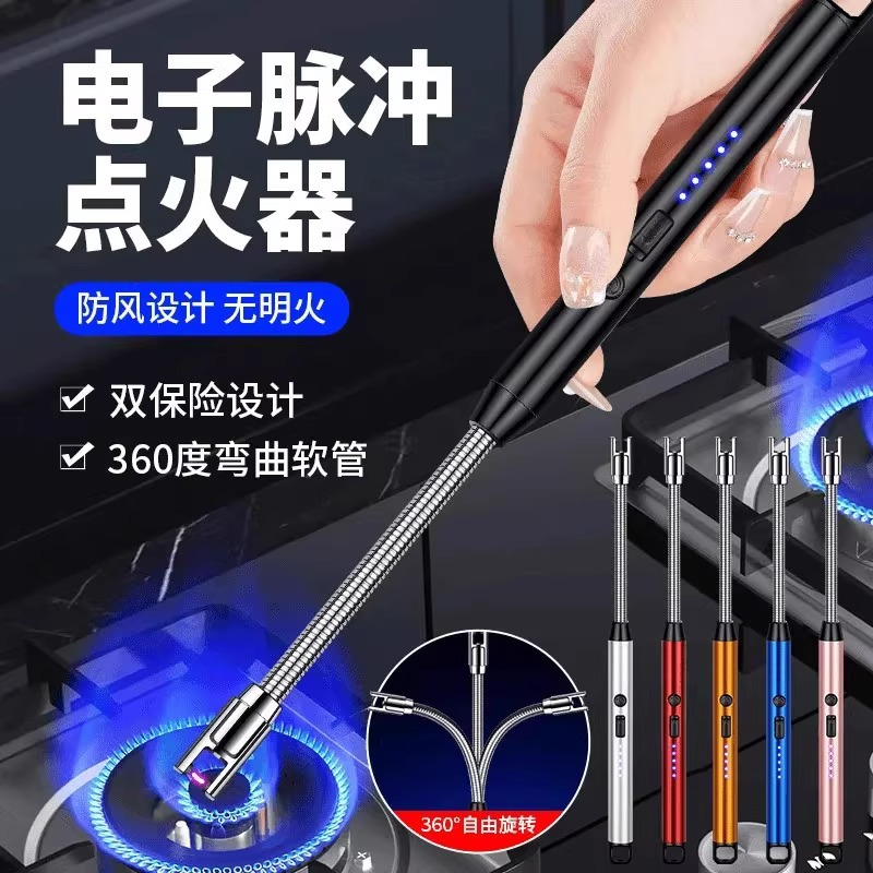 煤气灶脉冲点火器电子枪燃气灶打火机长手柄充电炮仗烟花鞭炮神器