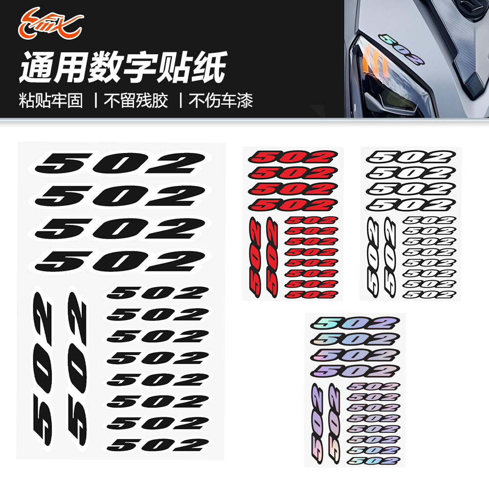 Pegatinas digitales universales para Benelli 502C TRK50 motocicleta Decoración individual