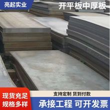 _ƽк嶨߻y F䓰屡ۏӹиϺ