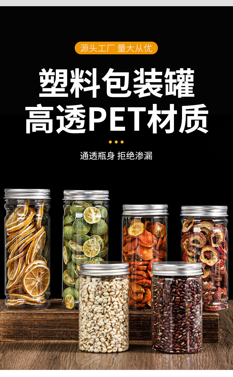 60银铝盖_03