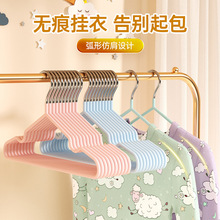 儿童衣架晾衣挂中童无痕防滑宝宝小衣架家用挂衣婴儿大童小孩衣架