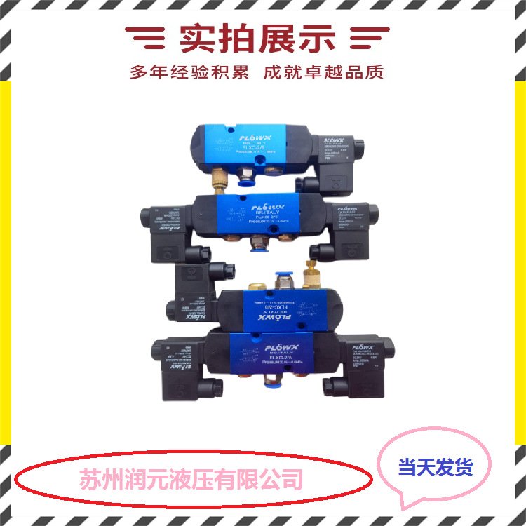 日本YUKEN油研减压阀RT-10-H-22 性能强 全国包邮