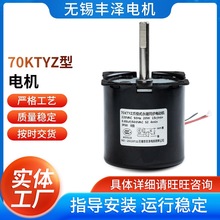 70KTYZ������ͬ��늙C ����������ͬ��늙C��Ť�ص���С�R�_����