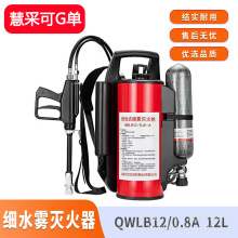 ؓʽ߉ˮFQWLB12/0.8A ɭb12LƄʽ