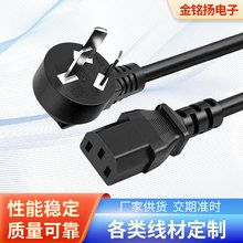 �����Դ�� ����Ʒ��β�m����AC�Դ�� ��ӡ�C�@ʾ����X�C��늾�