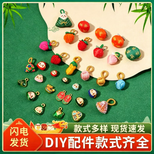 ܿ�ٿ���繝С����������diy���ϰ�������K���ӵ����Ʒ���