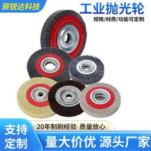定制工业抛光轮外贸钢丝轮机用平型钢丝刷抛光除锈打磨不锈钢丝轮