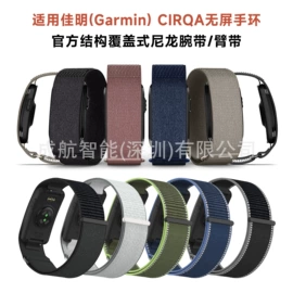 智能手表表带;智能手环腕带;手表保护壳