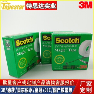 3M810˼�������[���z��33�לyԇ�z��͸��ĥɰ�ٸ�yԇ�z��