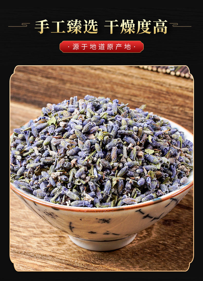 Dried Lavender Flowers (Lavandula angustifolia) — Xinjiang Ili Sachet & Tea Herb, 500g quality and texture