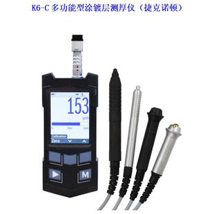 K6-C�T僌Ӝy��x�ݿ��Z�DK5-C�๦����Ĥ��xMK4-C����Ĥ��șz
