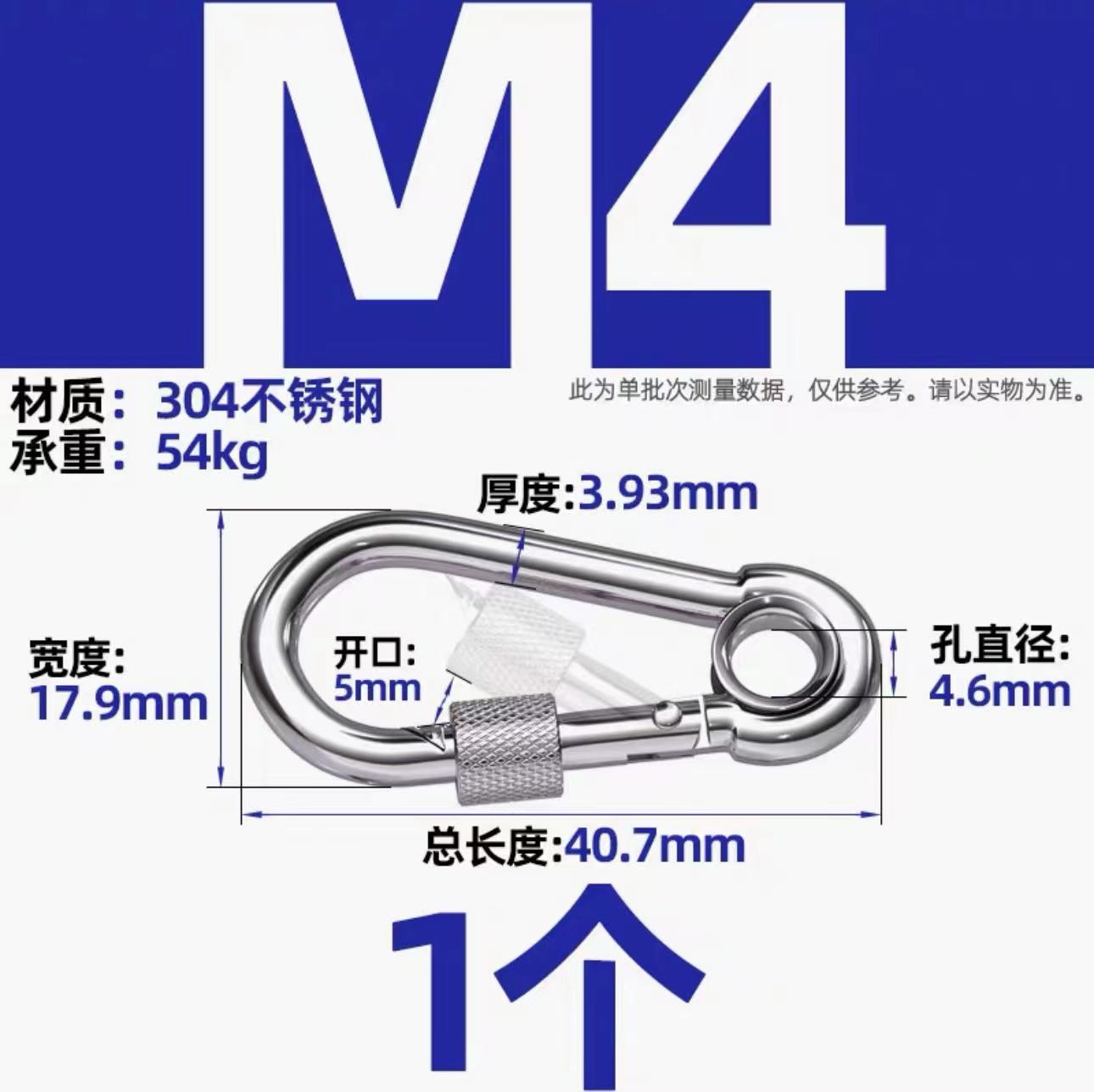 304 stainless steel spring buckle, safety spring buckle, mountain buckle, standard spring buckle, go