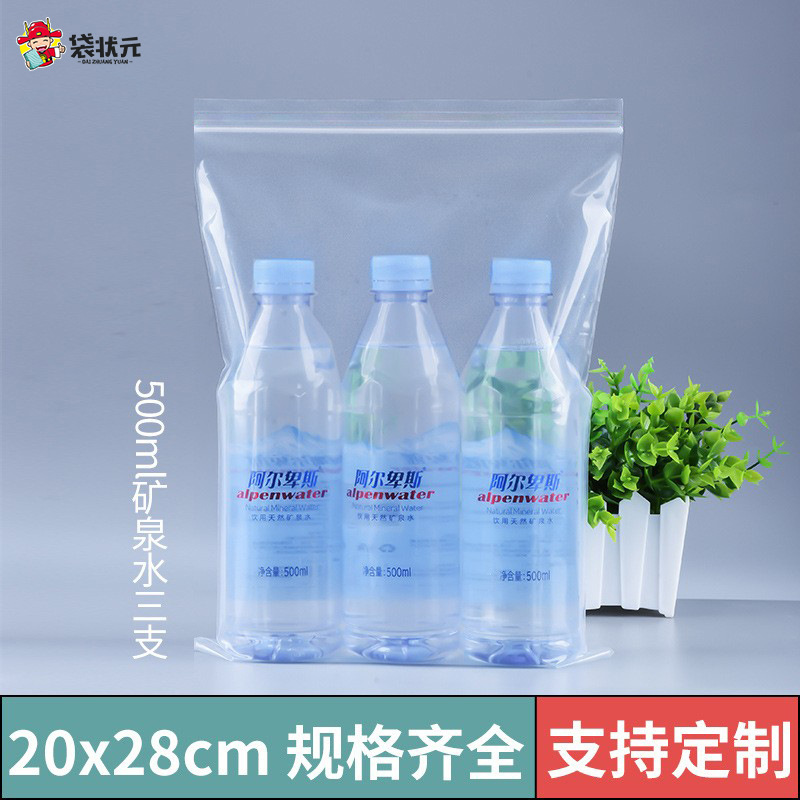 PE ziplock bolsa de gran cantidad en stock al por mayor engrosada de gran tamaño pequeño bolso sellado transparente embalaje de plástico bolso sellado bolso de la joyería