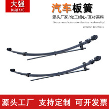 供应三菱L200 4150A233拖车板簧弓子板挂车板簧汽车板簧钢板弹簧