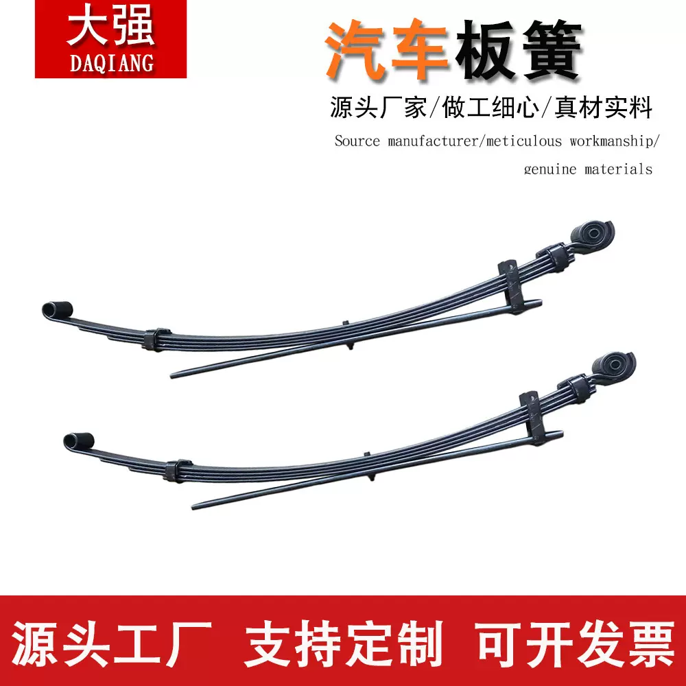 供应三菱L200 4150A233拖车板簧弓子板挂车板簧汽车板簧钢板弹簧