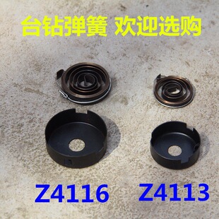 ��̨荏��ɏ����w��1M̨荸���16MM̨荏���Ť������