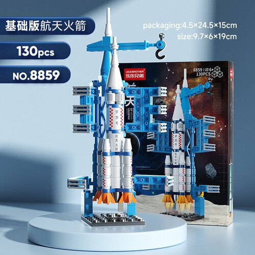 Compatible with LEGO boys educational building blocks space shuttle rocket children's educational enlightenment toys institutional wholesale