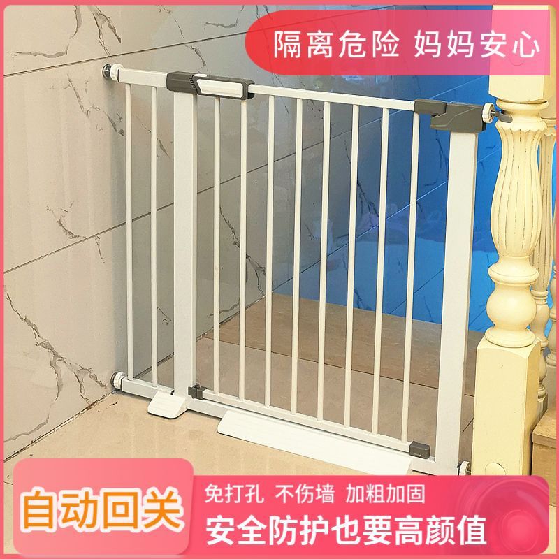 嬰兒童安全門欄樓梯口防護欄寶寶家用隔離寵物狗圍欄柵欄杆免打孔