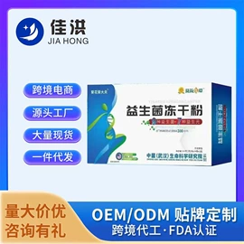 复合保健产品;保健食品;膳食补充