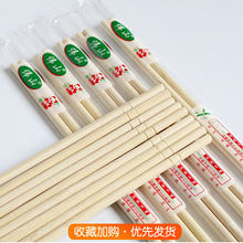一次性筷子批发快餐外卖商用餐具卫生圆筷快餐方便牙签筷竹筷