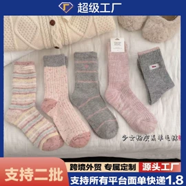 JK袜;洛丽塔袜;堆堆袜