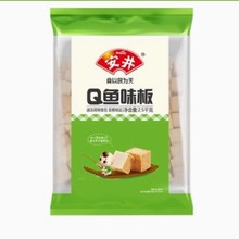 ����Q�~���~����2.5kg�P�|�������C�����㶹�ƻ��ʳ��