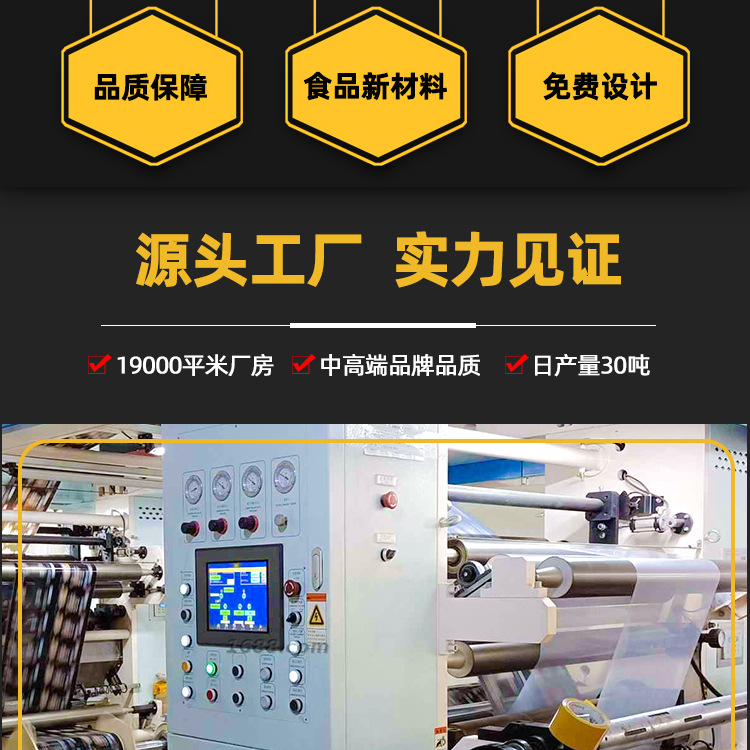 紋路真空連卷袋食品級保鮮袋商用密封塑料袋家用封口袋真空袋批發