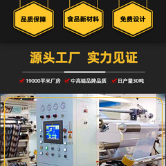 紋路真空連卷袋食品級保鮮袋商用密封塑料袋家用封口袋真空袋批發