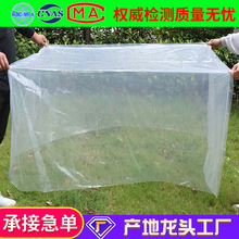 大型机器设备四方底袋定制 超大pe塑料立体袋 防尘防雨四方袋定做