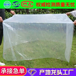 塑料背心袋;其他塑料薄膜;塑料手提袋