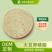 ������֬ ������� ʳƷ���eԭ�� ��֬��đ�| �󶹵��S�� ���]