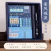 Riding the wind and waves without buckle gift box