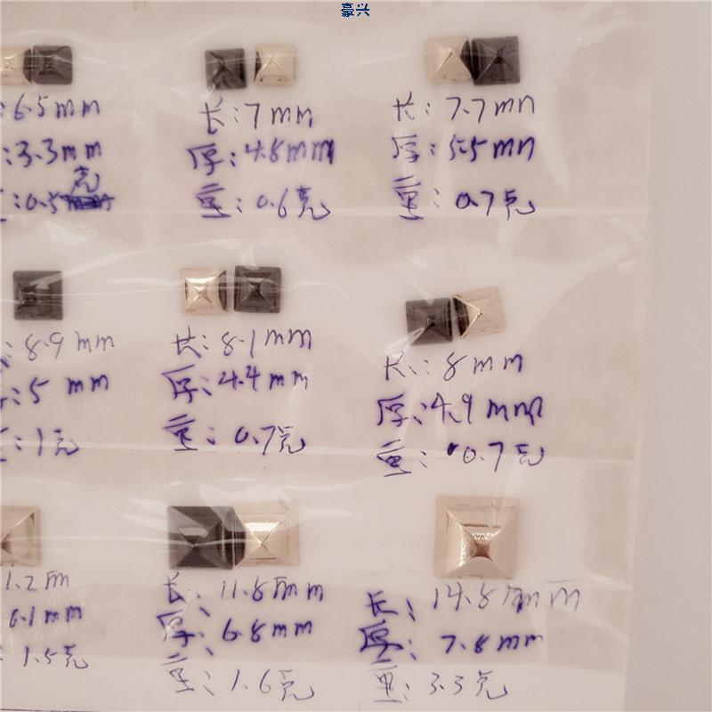 服装箱包皮带辅料装饰钉 金字塔方撞钉铆钉方形尖面钉 编号liou0