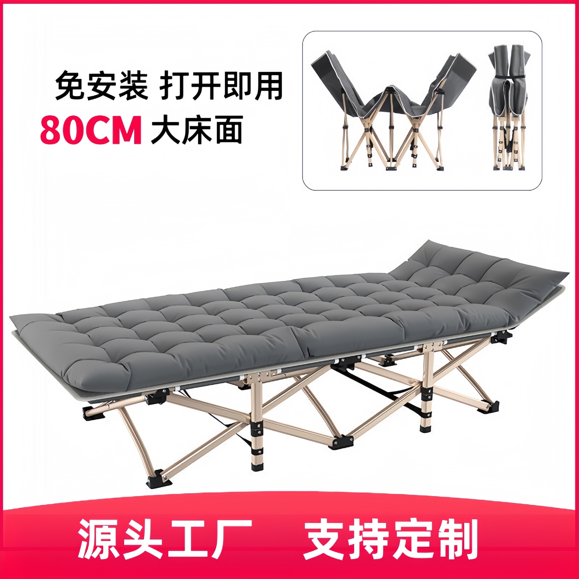 Office Folding Bed with Ten Legs, Adult Single Bed, Indoor and Outdoor Camping Cot, Foldable and Portable